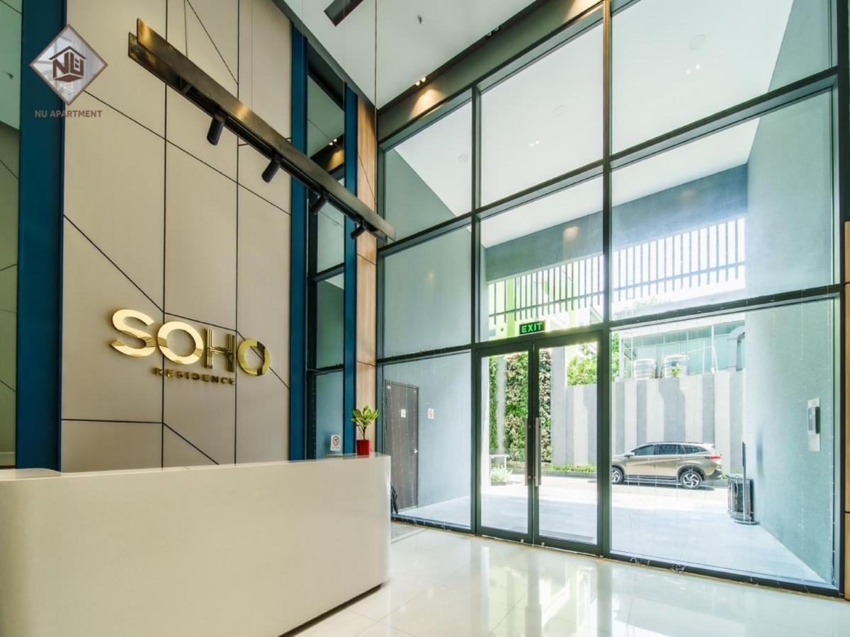 הו צ'י מין סיטי Uyen Nha Soho Saigon Apartment מראה חיצוני תמונה